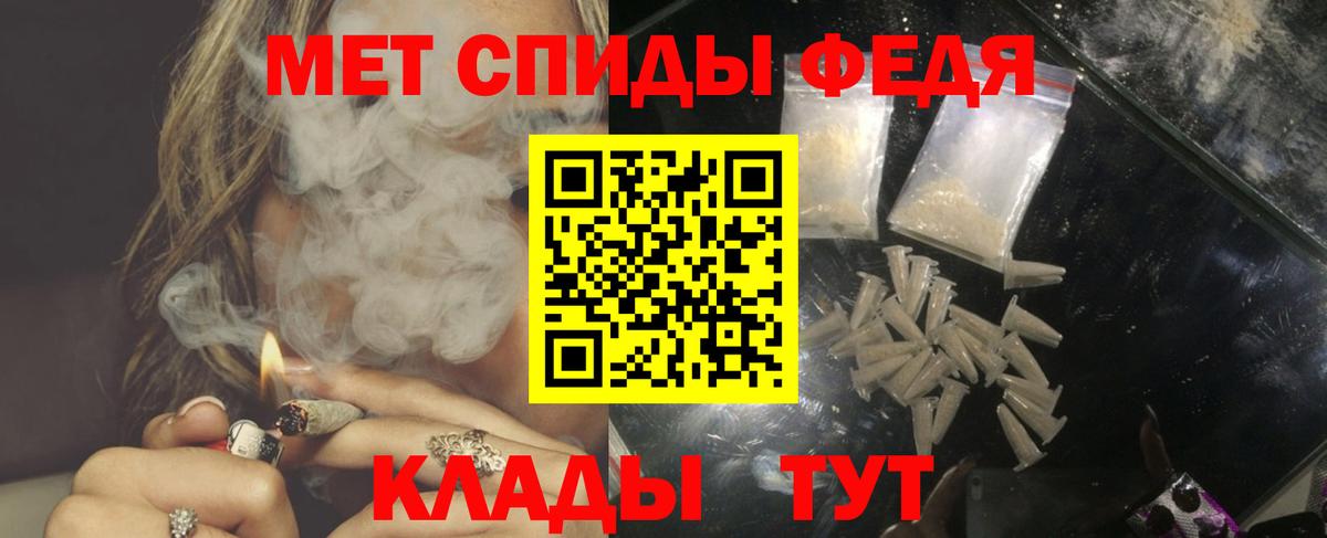 АМФЕТАМИН Розовый Туймазы