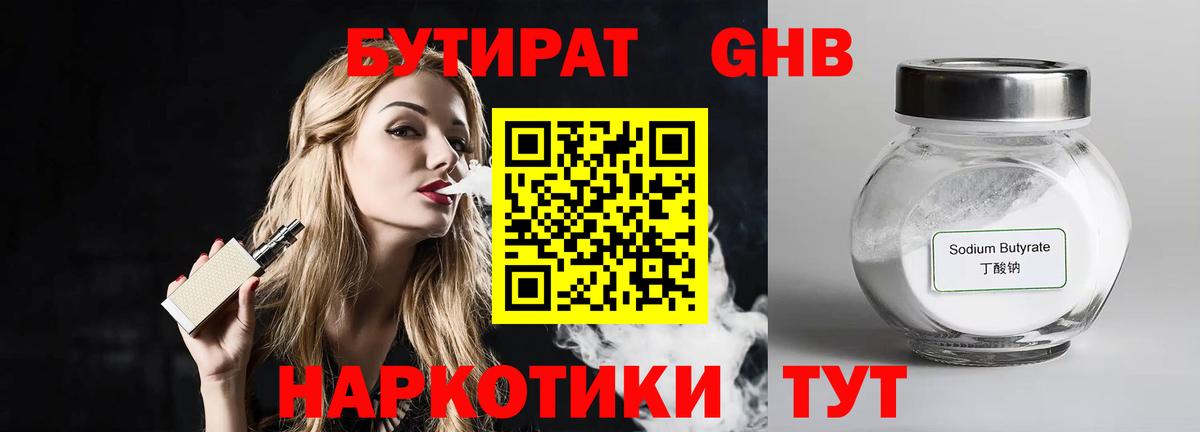 Конопля  Туймазы  Alpha-PVP СК кристаллы  Мефедрон   Лсд 25  ГАШ  КОКАИН  Гашиш  МЕТ  Вход с VPN 
