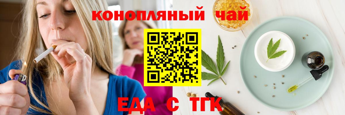 Canna-Cookies марихуана  Вход с VPN  Туймазы 