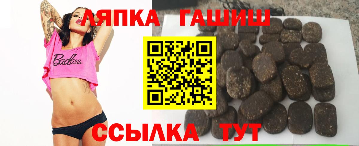 ГАШИШ VHQ  ГАШИШ Premium  Туймазы  Вход с VPN 