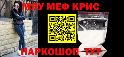 спиды Кунгур