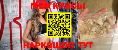 мдма Кумертау