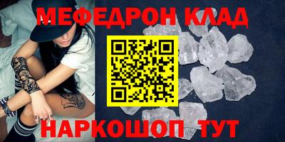 спиды Кунгур