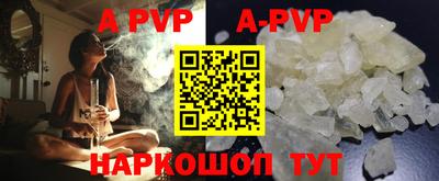 спиды Кунгур