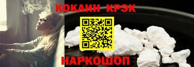 спиды Кунгур