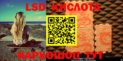 спиды Кунгур