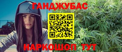 мдма Кумертау