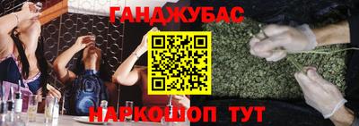 мдма Кумертау