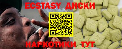 спиды Кунгур