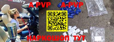 спиды Кунгур