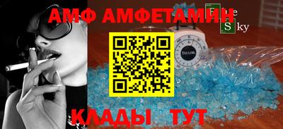 спиды Кунгур