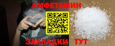 спиды Кунгур