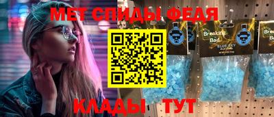 спиды Кунгур