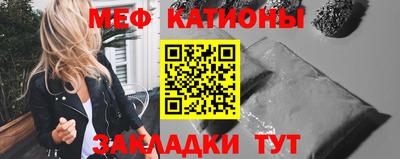 мдма Кумертау