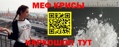 мдма Кумертау