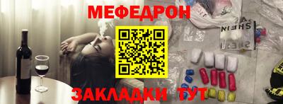 мдма Кумертау