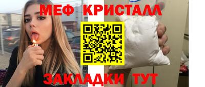 спиды Кунгур