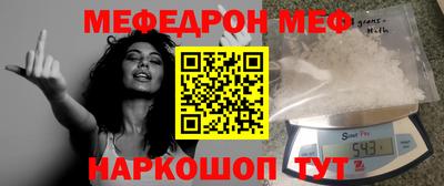 мдма Кумертау