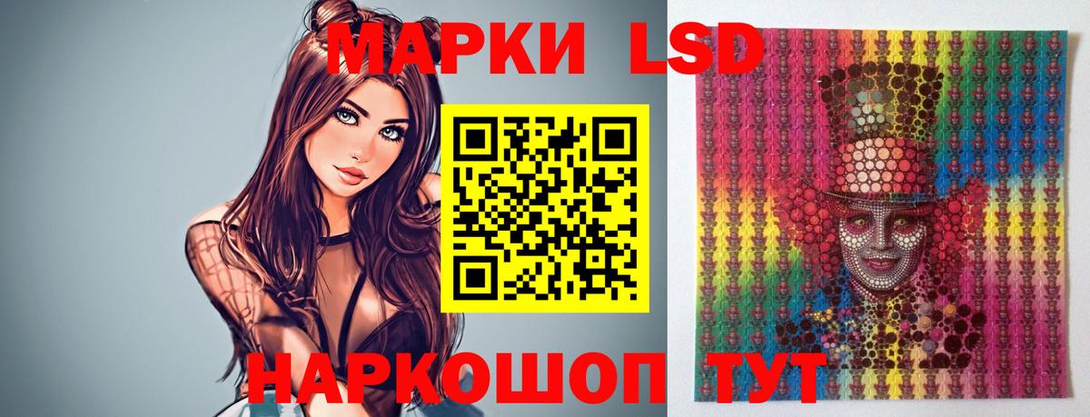 LSD-25 экстази ecstasy  Вход с VPN  ЛСД экстази ecstasy  Туймазы 
