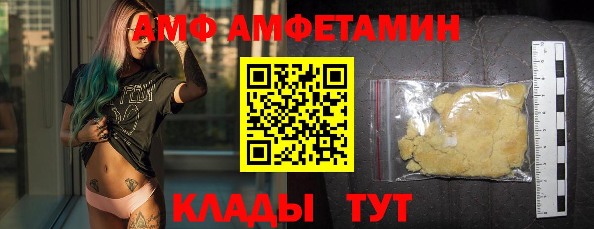 МЕТАМФЕТАМИН кристалл  Вход с VPN  Метамфетамин  Туймазы 