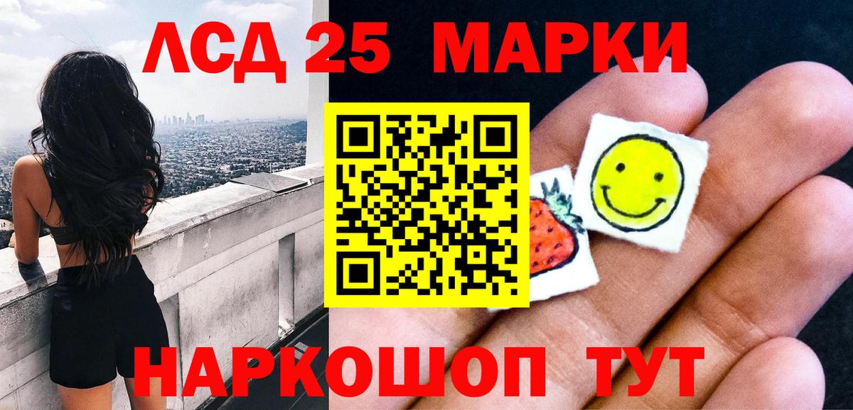 Наркотические марки  Марки NBOMe 1,5мг  Марки NBOMe 1,5мг  Вход с VPN  Туймазы 
