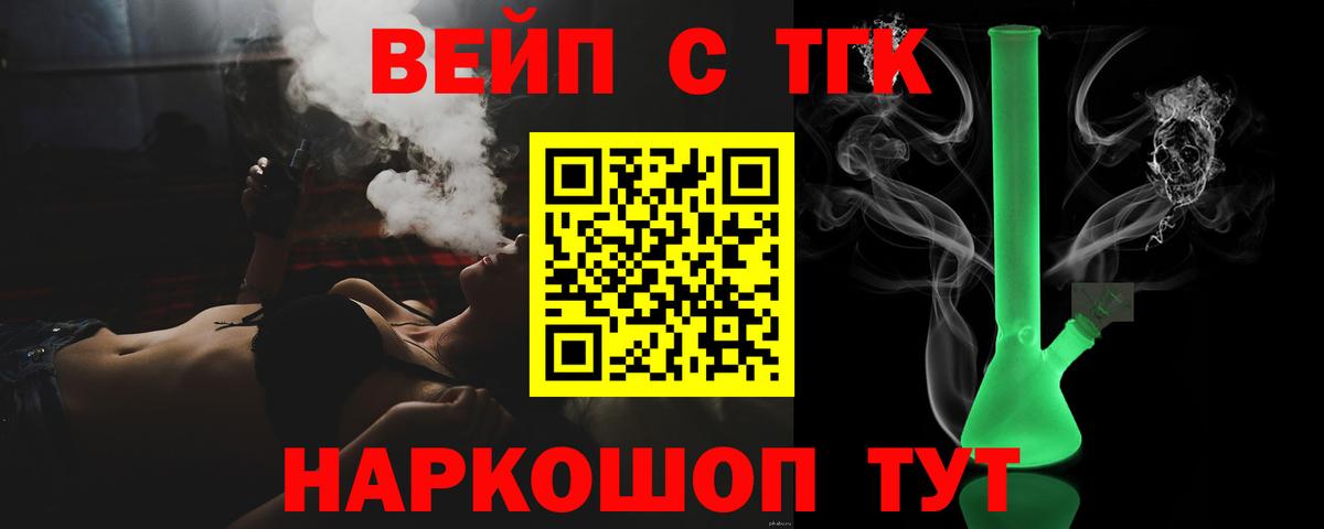 Туймазы  ТГК концентрат  Вход с VPN 