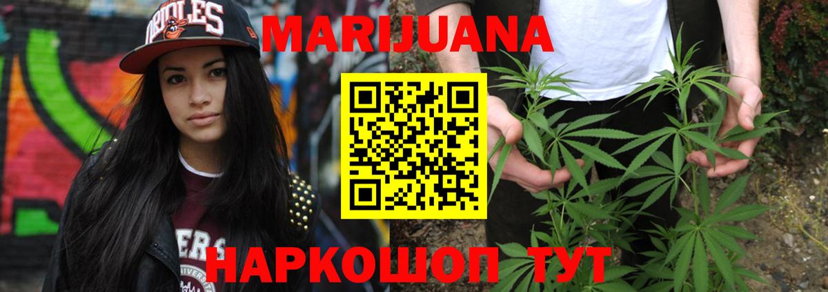 Шишки марихуана AK-47  Канабис план  Туймазы  Бошки марихуана Bruce Banner  Марихуана VHQ  Вход с VPN 